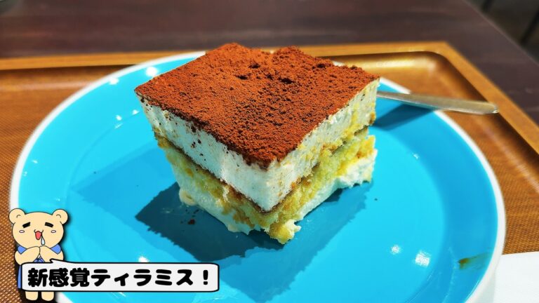 〈東京カフェ〉本当だった！とろけるティラミス！