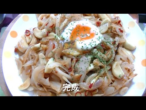 【歴代最強量】激にんにく激ウマギトギトうどん【パワーみなぎるよ】