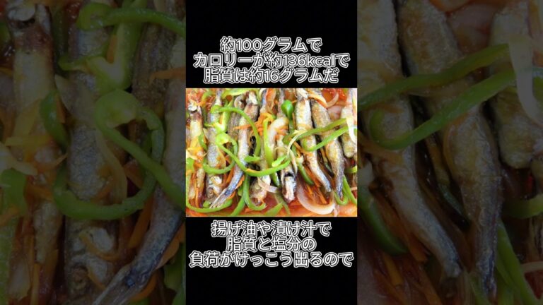 揚げて漬ける！ししゃも南蛮漬けの栄養事情 #健康 #食べすぎ注意