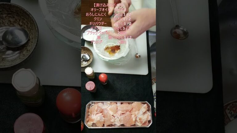 スーパーの味を家で再現してみた！スパイスチキン作り方
