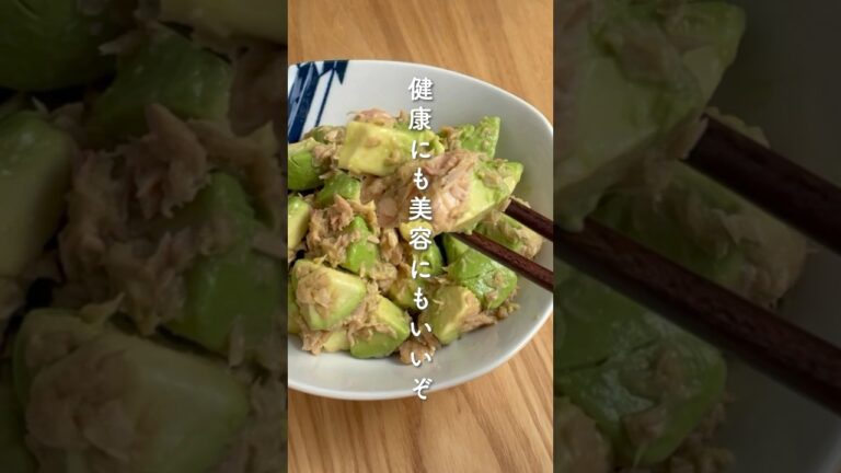 一瞬で作れるのに栄養満点🥺アボカドにちょい足し簡単レシピ✨