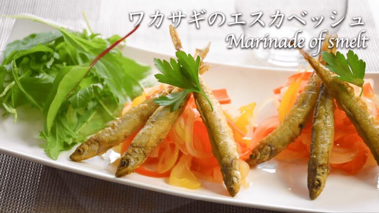 ワカサギのエスカベッシュ　Marinade of smelt