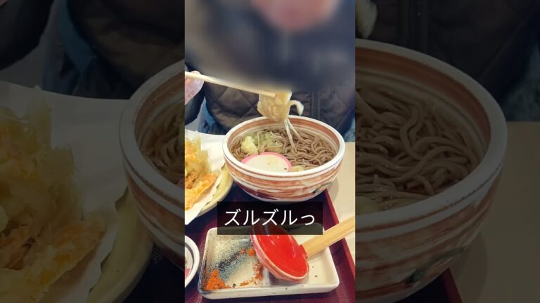 道の駅デート。天ぷらそばとラーメンを食する。#道の駅グルメ #田舎暮らし #夫婦の日常 #ショート