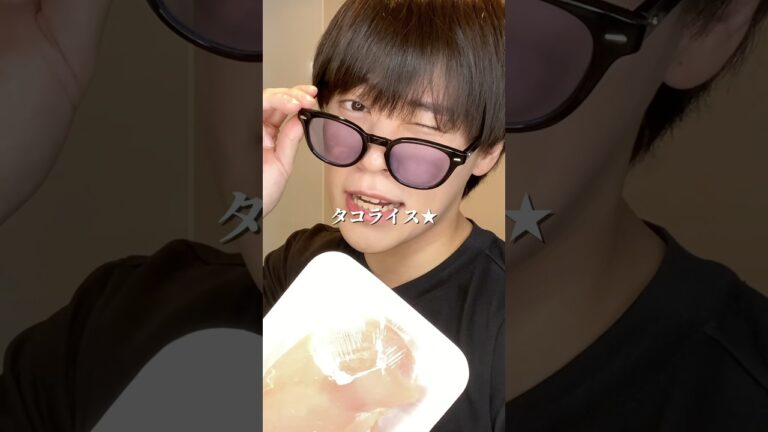 愛する彼女にイケメンダイエットタコライス#ダイエット #ダイエットレシピ #shorts