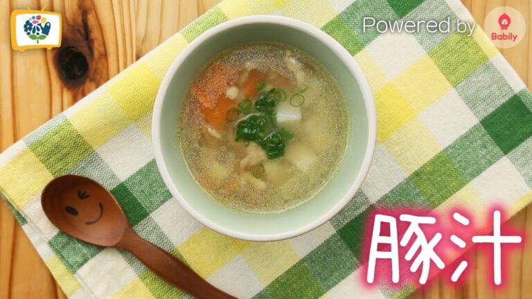 【離乳食レシピ】豚汁｜18ヶ月頃【コノビーチャンネル】Powered by Babily