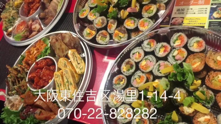 大阪韓国料理店チェ∥オードブル&キンパセット/パーディー用/한식 파티용/오사카 한국음식점/korean food