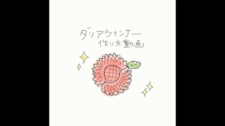 【お弁当】ダリアウインナー／作り方／飾り切り／お花見弁当／ピクニック　#shorts