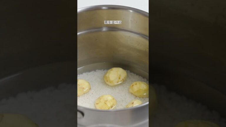 【秋の味覚】宮﨑製作所のごはん鍋を使った「栗ごはん」の作り方