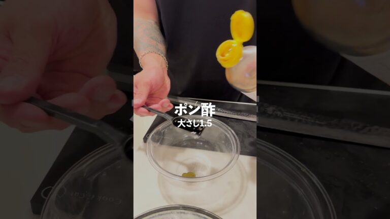 【簡単なのに店の味なんよ！】タコカルパッチョ #マッチョ #元カレ #cooking #料理動画
