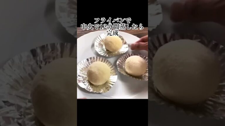 材料たった２つで誰でもすぐ完成！極限に簡単な豆腐まんじゅうの作り方！#shorts