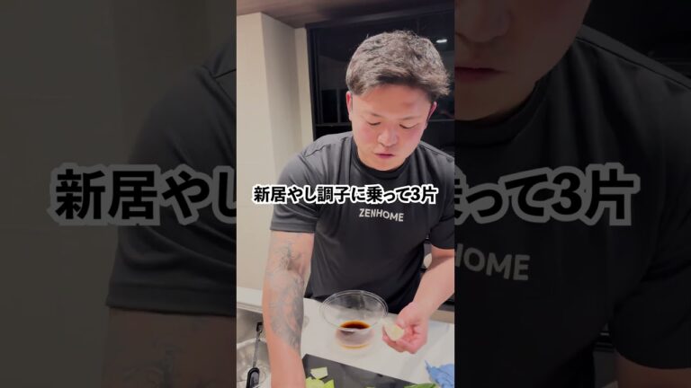 【新居で1発目の撮影です！！】ガリポン鶏肉炒め #料理 #マッチョ #元カレ #cooking #クッキング