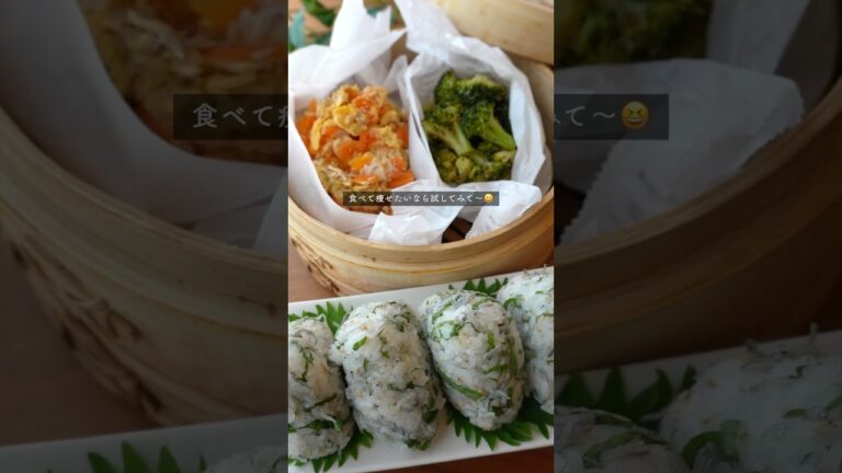 【一撃で】しらすおにぎり弁当【高たんぱく】#せいろ