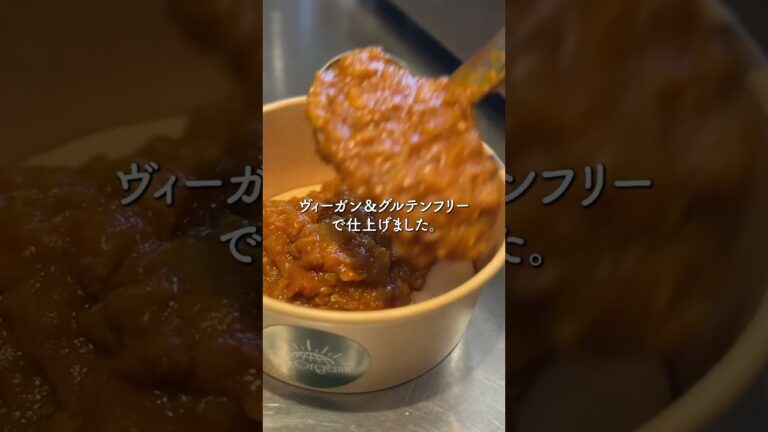 🍛待望の新商品❣️夏野菜たっぷりカレー /