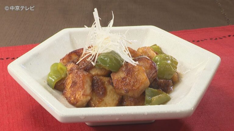 食卓のひみつ「サトイモのから揚げ」キャッチ！2025/10/08放送