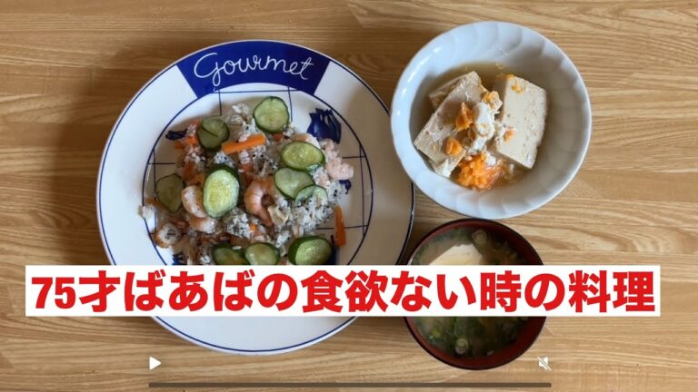 海老のちらし寿司、高野豆腐の卵とじ、豆腐の味噌汁。