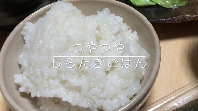 つやつや✨しらたきごはん（ヘルシー）