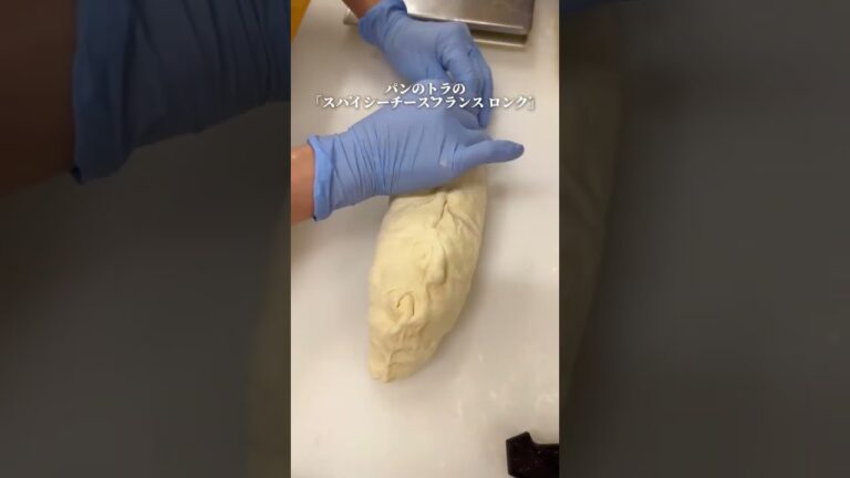 【愛知パン屋】ボリューム感満載！チーズとベーコンのフランスパン