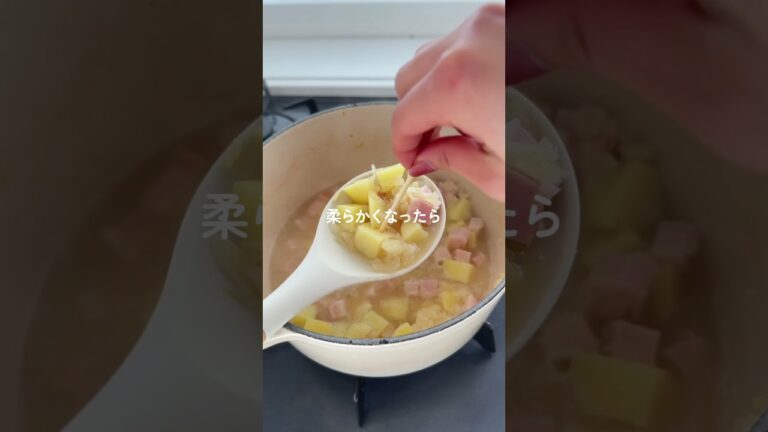 じゃがいもベーコンで！トマトクリームスープ🍅✨ #簡単レシピ #胃袋泥棒レシピ