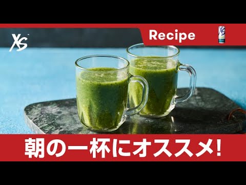 ブルーベリーライム・スムージー