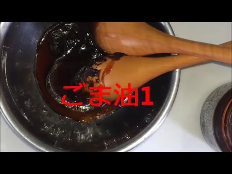 「ユッケたれ」作り方