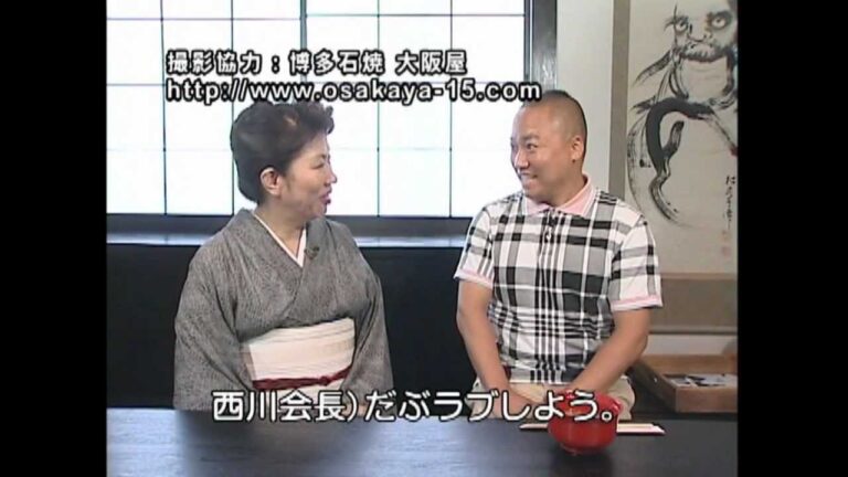 博多の郷土料理～だぶ～