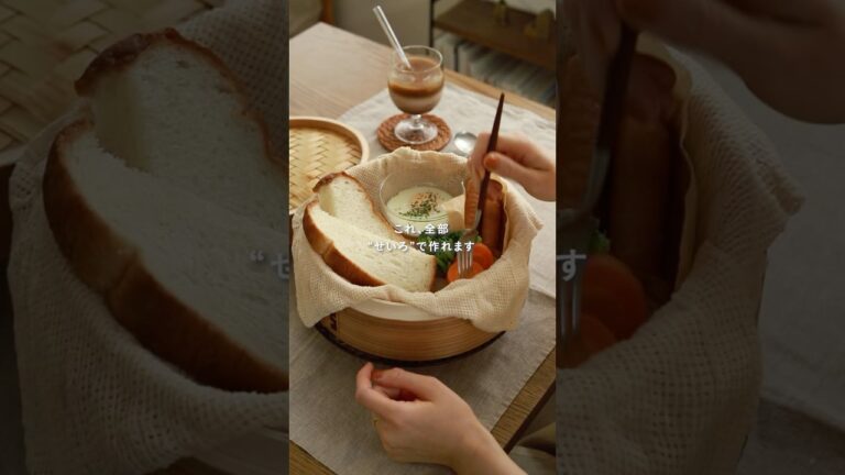 これ、全部「せいろ」で簡単に作れます🍳 #時短料理  #せいろ #せいろ蒸し