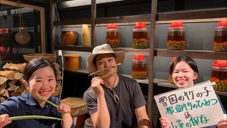 雪国暮らしの研究所オンラインイベントvol.7 雪国の竹の子は曲がっている!?　根曲竹のひみつ