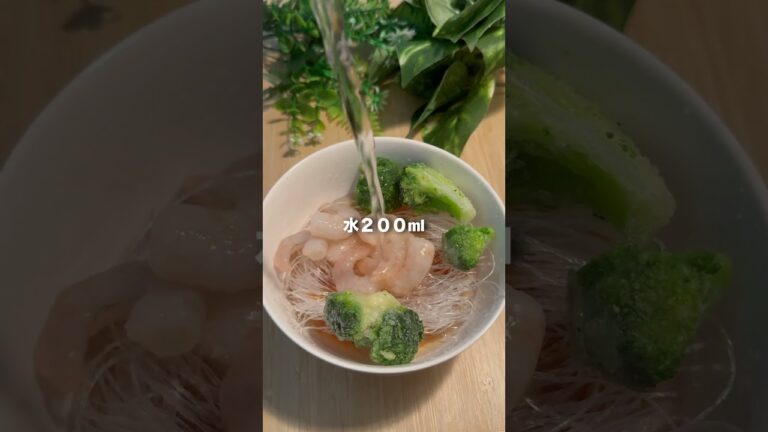 業務スーパーのヤバいエビでつくるやみつきエビ春雨 #痩せるレシピ #簡単レシピ #業務スーパー