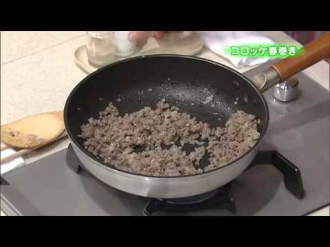 コロッケ春巻き