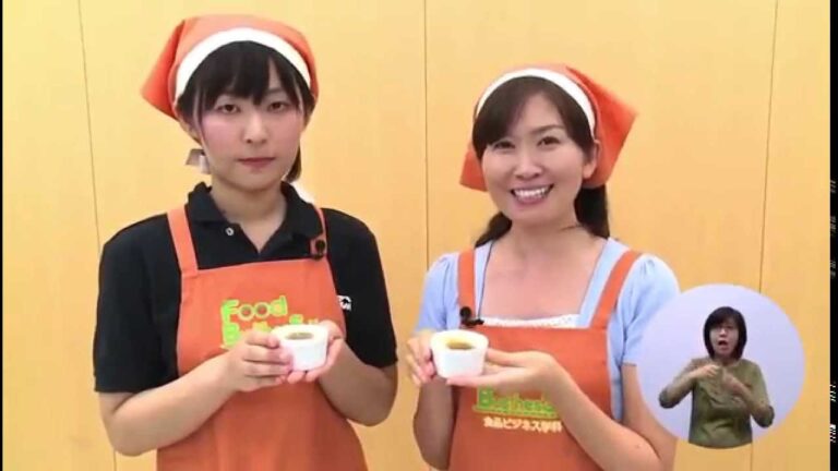 もったりとろける里芋プリン（藤沢産食材：里芋）