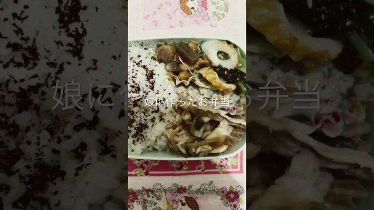 〜娘に作ったお弁当〜🍖野菜炒め、サラダチキン、ちくわと小松菜の和物、根菜の煮物、ゆかりご飯　#お弁当#ランチ#お昼ごはん#肉野菜炒め #ごぼう #煮物 #和物#お弁当