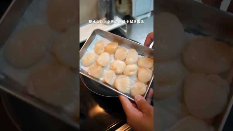 【2000円のランチより旨い】ホタテねぎ塩丼 #shorts