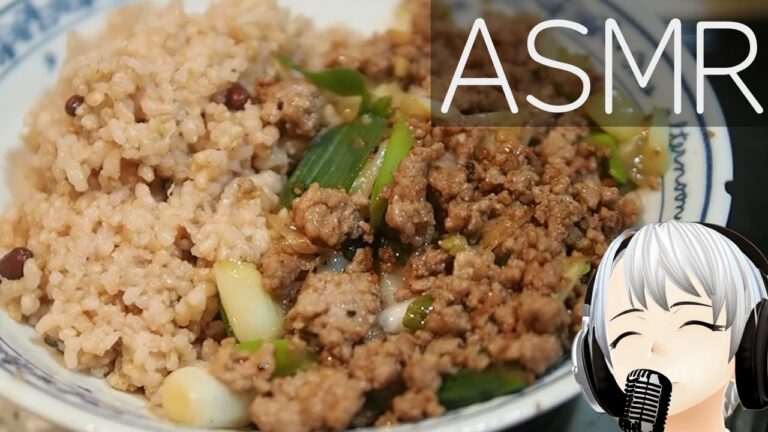【ASMR Cooking】傑作 豚ひき肉のネギ塩丼｜低音イケボ医師VTuberクッキング動画