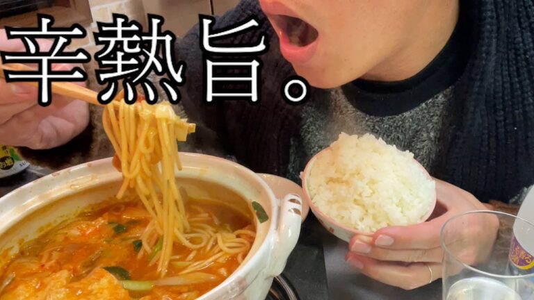 【飯テロ晩酌】牛ホルモン！旨辛味噌鍋が美味すぎた。