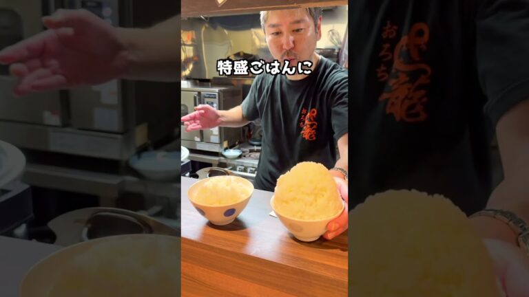 ニューオープンの飲めるモツ煮【埼玉・与野グルメ】