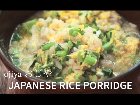 Rice Porridge (Ojiya) with Naoko Moore | Farm to Table Family | PBS Parents