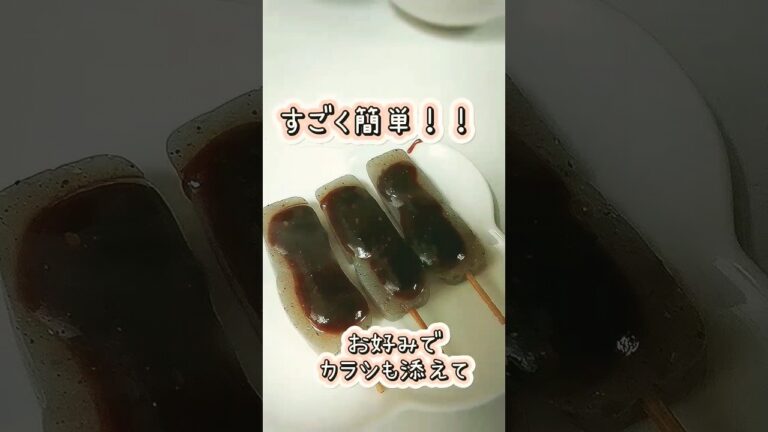 夜食シリーズ№24★こんにゃく田楽