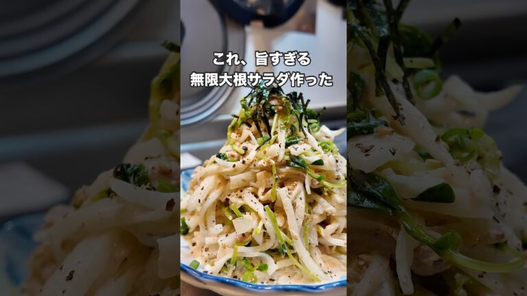 #料理 #簡単レシピ #自炊 #サラダ