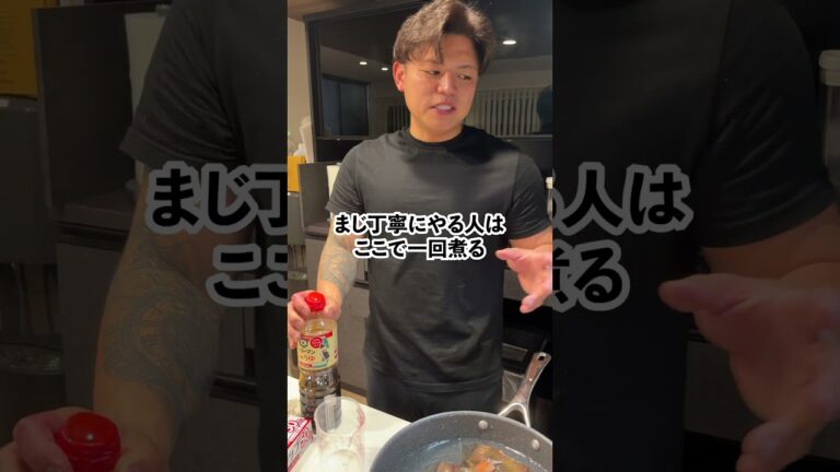 【和食もしっかり美味しいんかい】カレイの煮付け #暮らしチャンネル #料理 #マッチョ #筋肉番付 #元カレ #cooking #料理動画