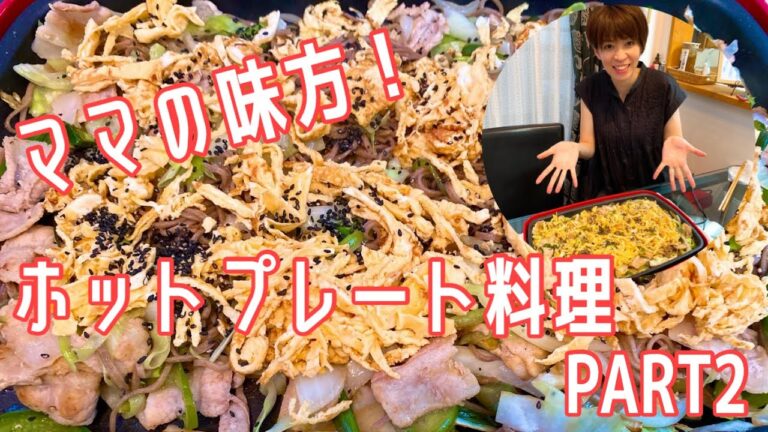 手抜きがしたい季節　簡単『瓦そば風　焼き蕎麦』