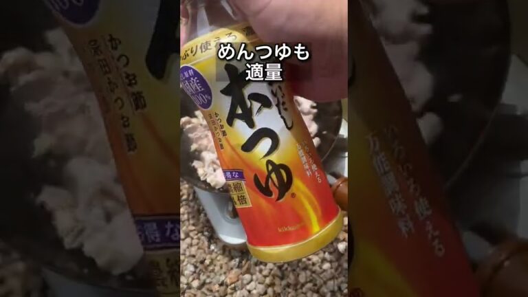 【キャンプ飯】簡単にできる豚の生姜焼き#shorts