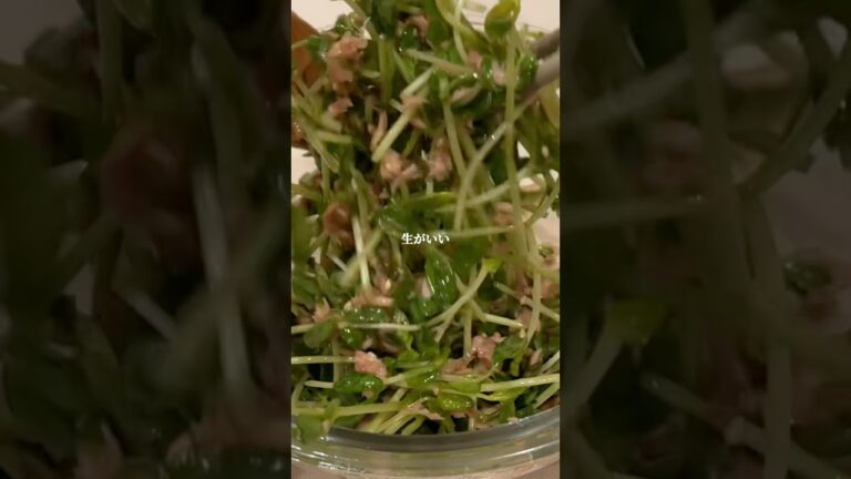 豆苗の梅和えで飲む🍺