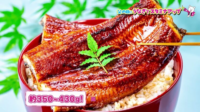 2024/6/4(火)~6/10(月)　栄養豊富！うなぎでスタミナアップ【サンプル百貨店】