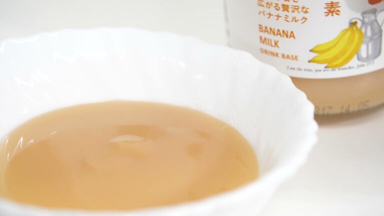 久世福商店「バナナミルクの素」のとろ～り感はこんな感じ