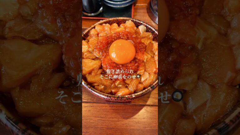 サーモン専門店のサーモンユッケ丼が革命的に美味かった。渋谷にある波の渋谷東店。 #渋谷グルメ #恵比寿ランチ #海鮮丼 #サーモン #おのまめし #東京グルメ