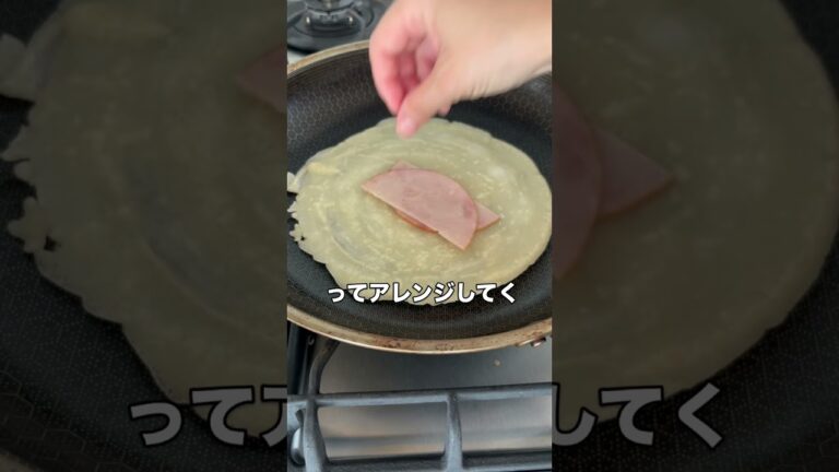 ブリトー　【無添加歴15年の簡単ごはん】なでしこ　#料理 #料理動画 #無添加 #無添加ごはん #簡単レシピ