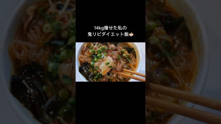 白滝キムチラーメン🍜🍥 #料理 #ダイエットレシピ #自炊 #簡単レシピ #簡単料理 #ダイエット #自炊