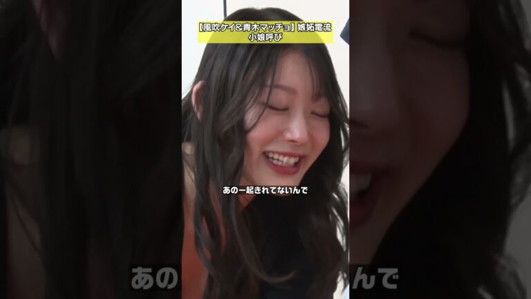 【キレる風吹】補助が欲しいです♡