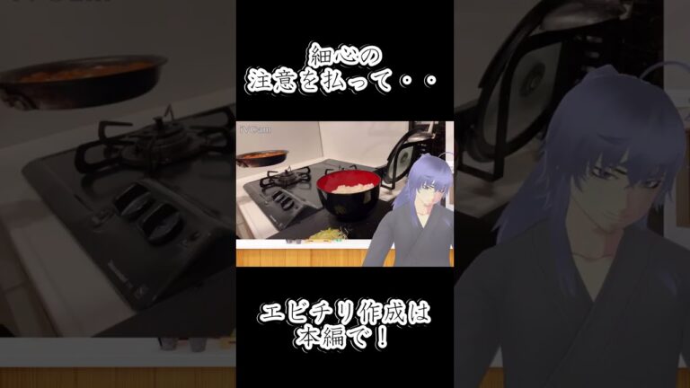 【罪深きエビチリ卵とじ丼】辛ウマ×ふわとろ