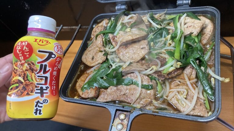 プルコギ風レバニラ炒めをブラックミストアイランドハイボールをキメるだけの動画